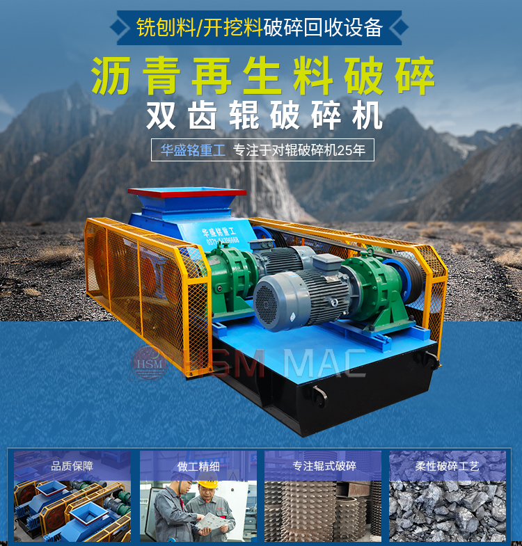 狼牙齒輥破碎機在磚廠和煤礦中的優(yōu)勢表現(xiàn)有哪幾點？